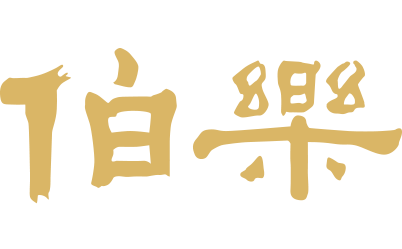 レンタルキッチン（シェアキッチン）｜伯楽（はくらく）
